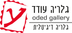 גלריה עודד